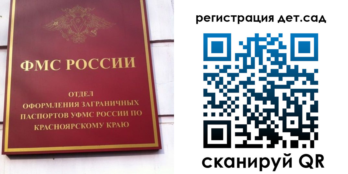 прописка штамп в Пикалёво