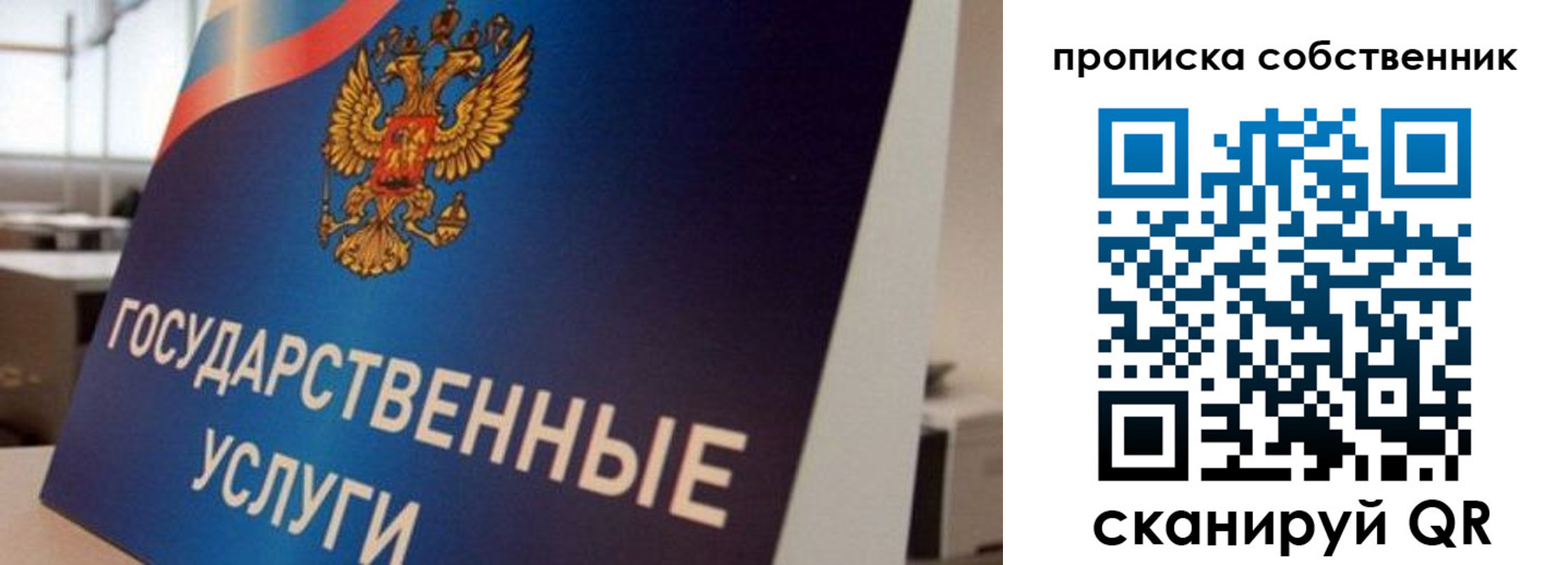 прописка регистрация в Пикалёво