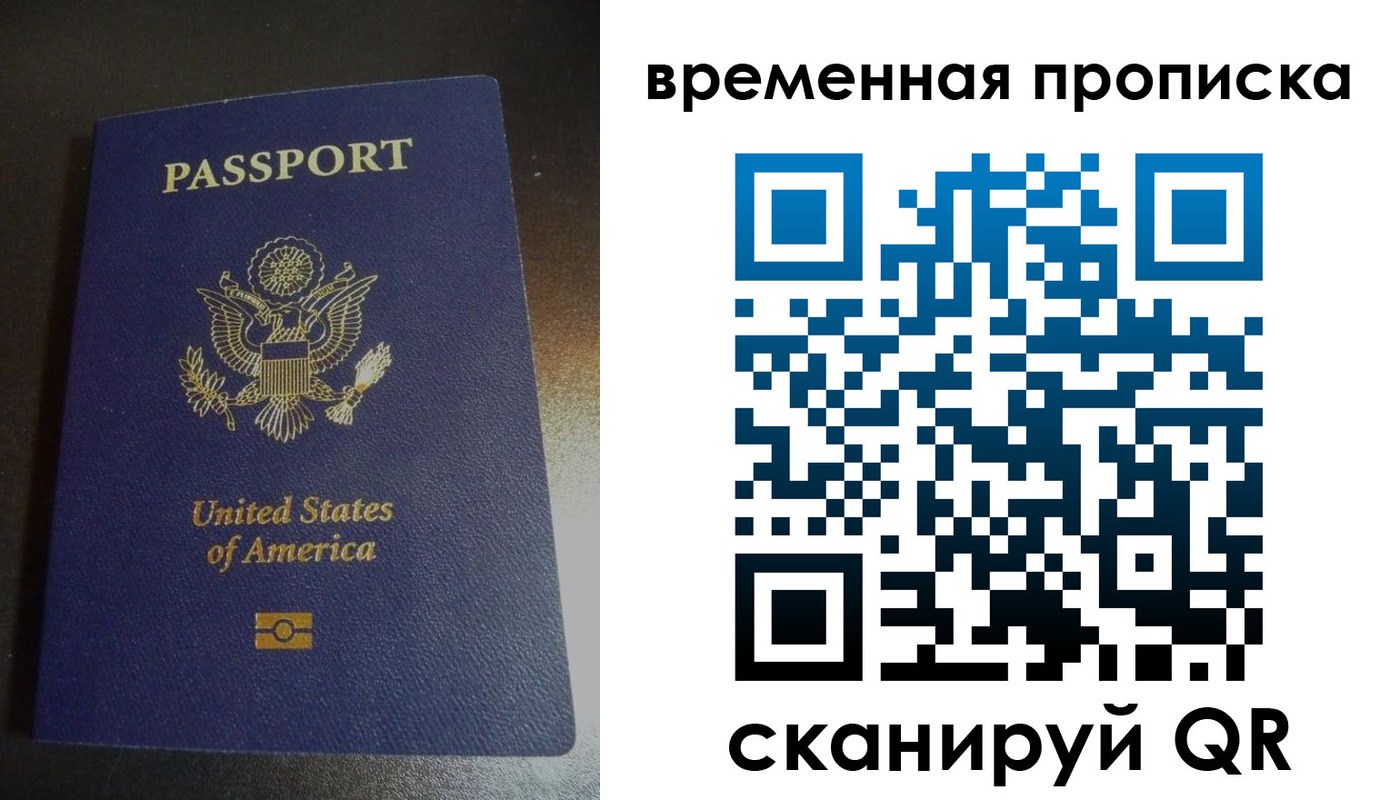 прописка 2025 в Пикалёво