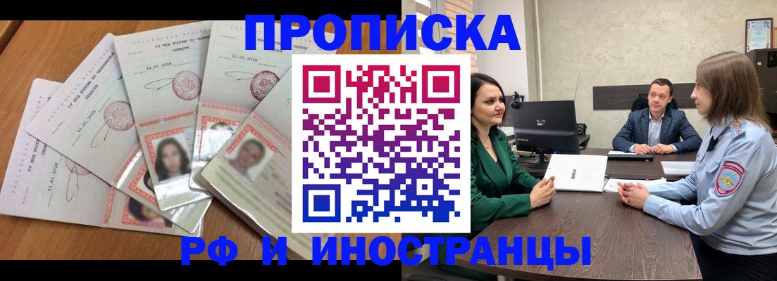 регистрация в Пикалёво